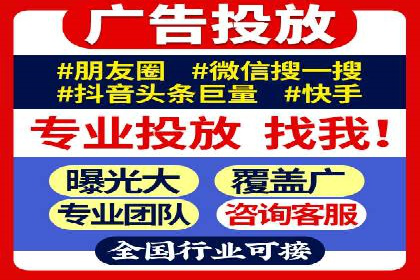 案例解读：如何用竞价推广提升转化率